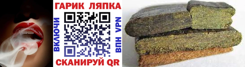 Купить закладку Красково Амфетамин Мефедрон Alpha PVP Канабис ГАШИШ Галлюциногенные грибы КОКАИН