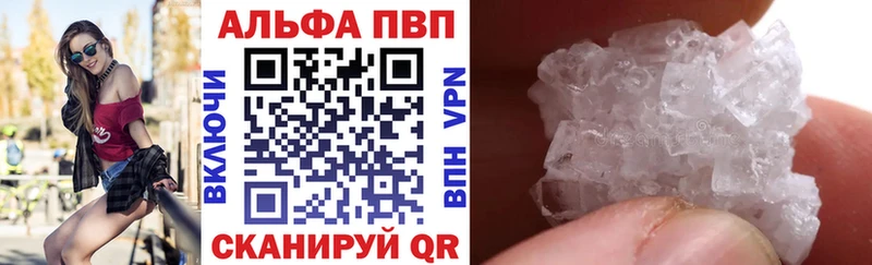 дарнет шоп  Красково  shop телеграм  Alfa_PVP СК КРИС 