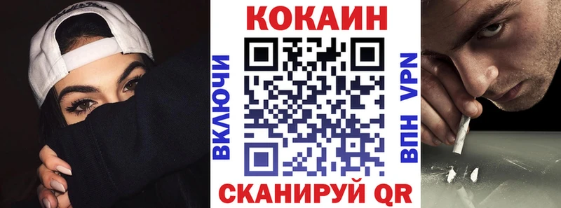COCAIN VHQ Красково