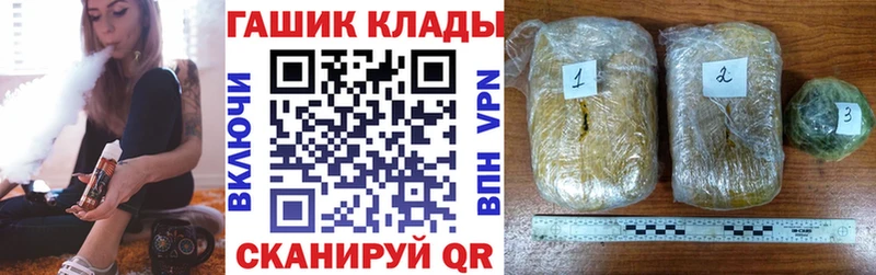 ГАШИШ Premium  MEGA tor  Красково 