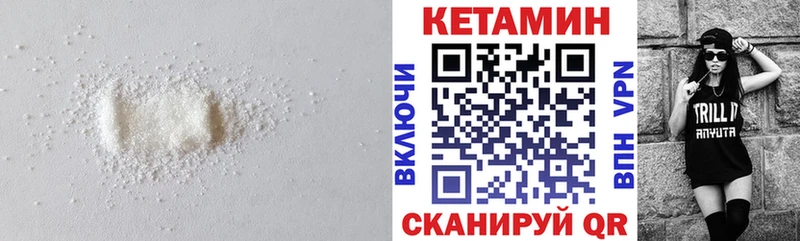 Кетамин VHQ  shop формула  Красково  как найти закладки 