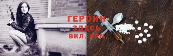 спайс Абдулино