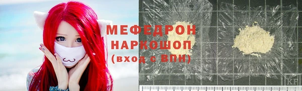 спайс Абдулино