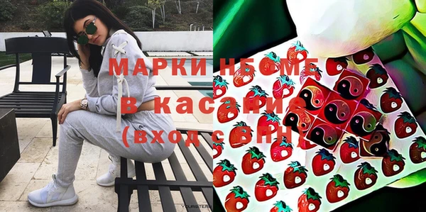 метамфетамин Абаза