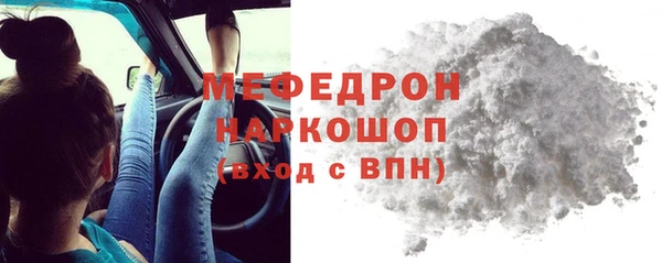 метамфетамин Абаза