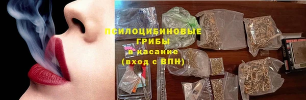 спайс Абдулино
