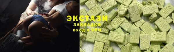 ГАЛЛЮЦИНОГЕННЫЕ ГРИБЫ Алзамай