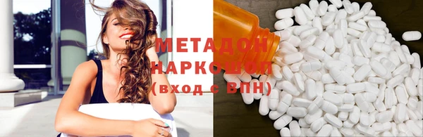 метамфетамин Абаза