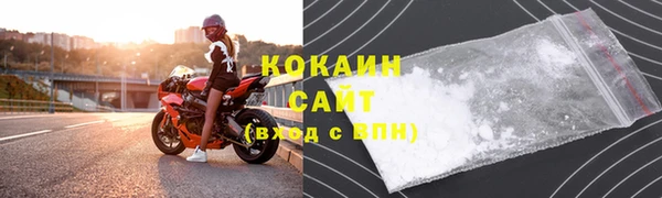 спайс Абдулино