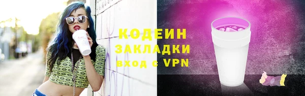 марки lsd Алексин