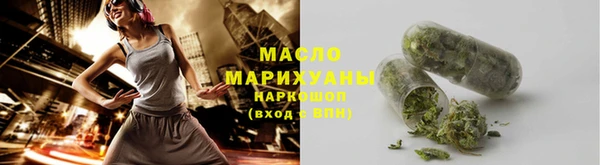 спайс Абдулино