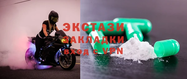 метамфетамин Абаза