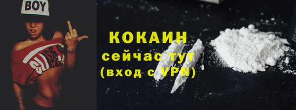 спайс Абдулино