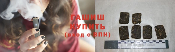 спайс Абдулино