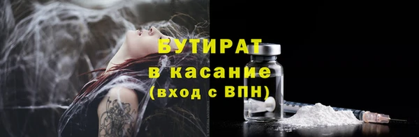 спайс Абдулино