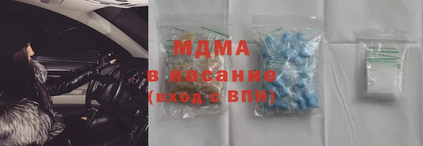 метамфетамин Абаза