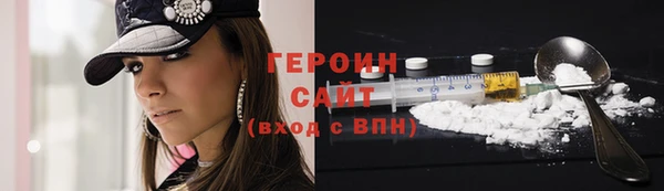 метамфетамин Абаза
