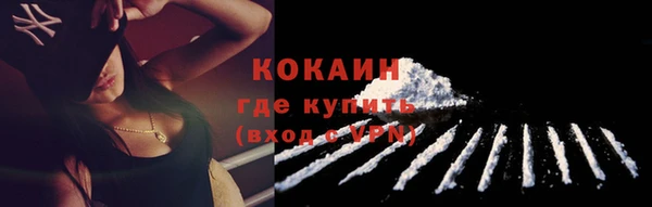 наркотики Абинск
