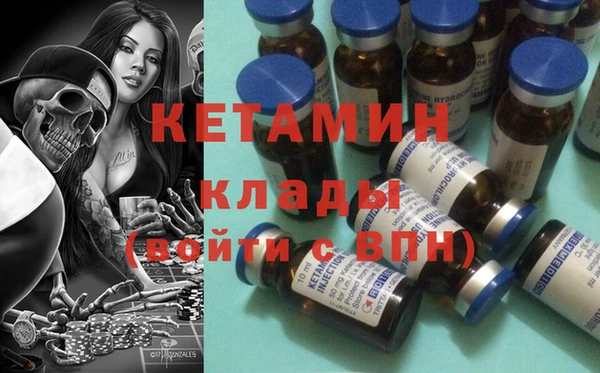 спайс Абдулино