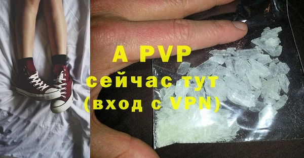 спайс Абдулино