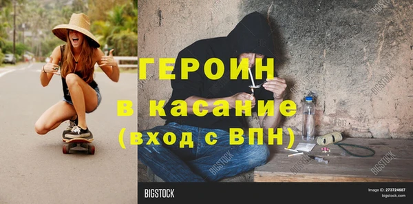 метамфетамин Абаза