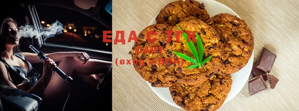 спайс Абдулино