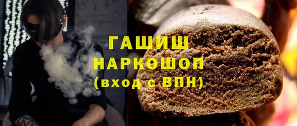 метамфетамин Абаза