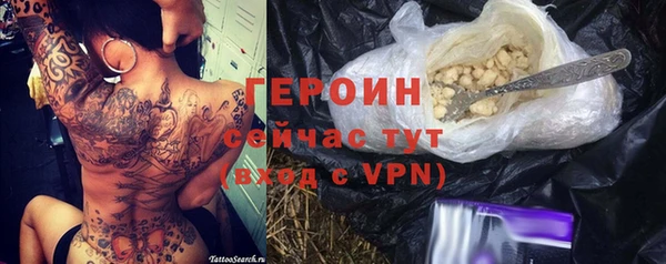 спайс Абдулино