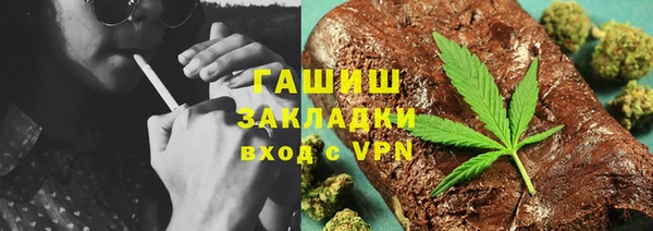 метамфетамин Абаза