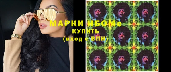 марки lsd Алексеевка