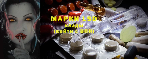 марки lsd Алексин