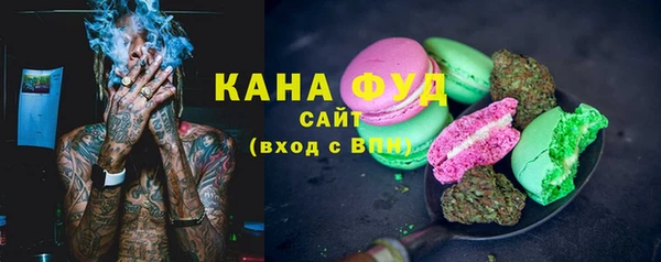 метамфетамин Абаза