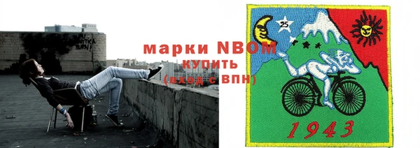 метамфетамин Абаза