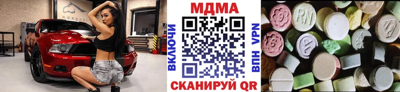 MDMA crystal Красково
