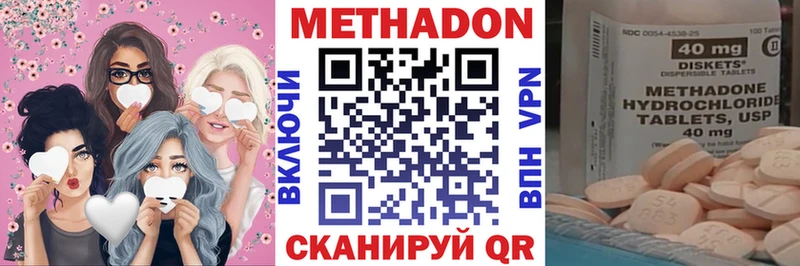 дарнет шоп  Красково  МЕТАДОН VHQ 