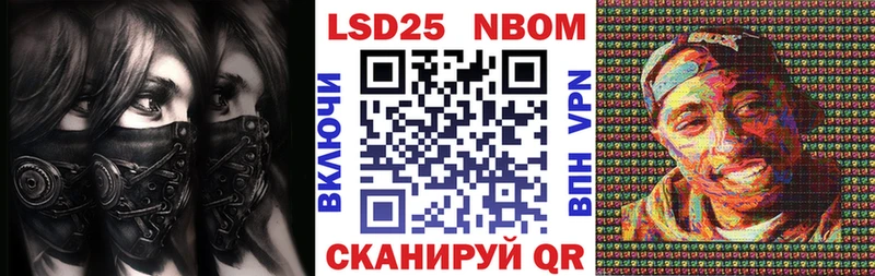 купить  цена  Красково  Наркотические марки 1500мкг 