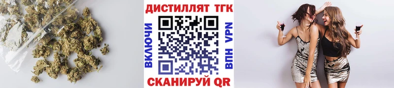 даркнет сайт  Красково  ТГК концентрат 