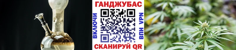 Бошки марихуана гибрид Красково